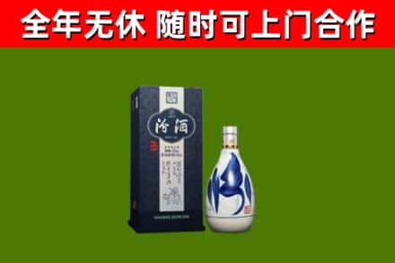 郸城县烟酒回收汾酒.jpg