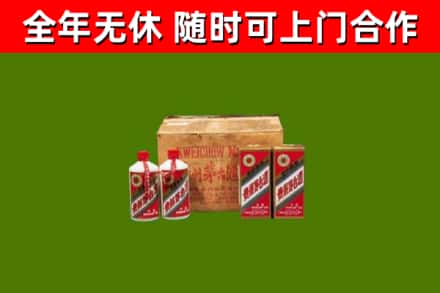 郸城县回收老茅台酒