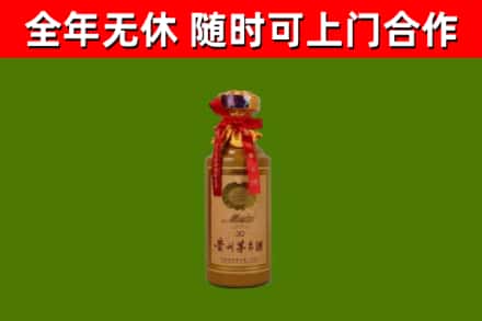 郸城县回收30年茅台酒