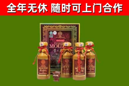 郸城县回收50年份茅台