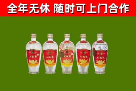 郸城县烟酒回收公斤五粮液.jpg