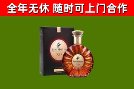 郸城县烟酒回收人头马XO洋酒.jpg